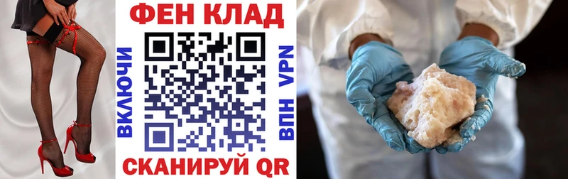 Амфетамин VHQ  где продают   Томилино 