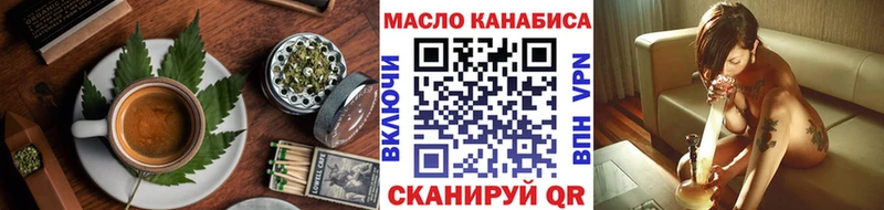 Canna-Cookies марихуана  OMG ТОР  Томилино 