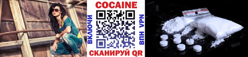 КОКАИН FishScale Томилино