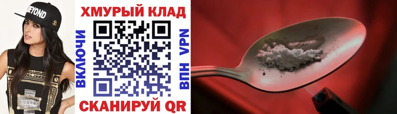 Героин Афган купить наркотики цена Томилино