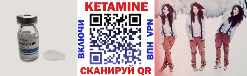 МЕГА ссылка Томилино Кетамин ketamine