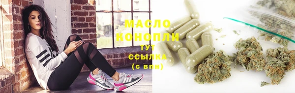 марки lsd Абинск