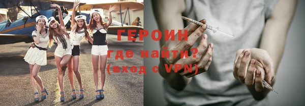 бошки Абаза