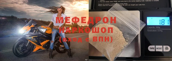 бошки Абаза