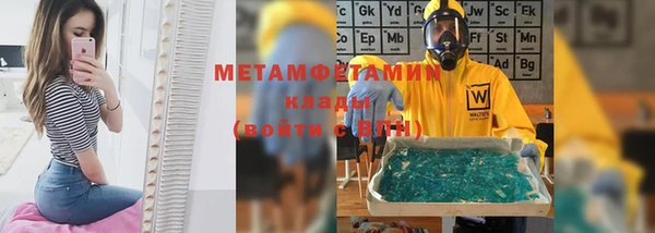 синтетический гашиш Алексеевка