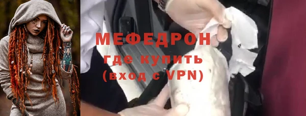 бошки Абаза