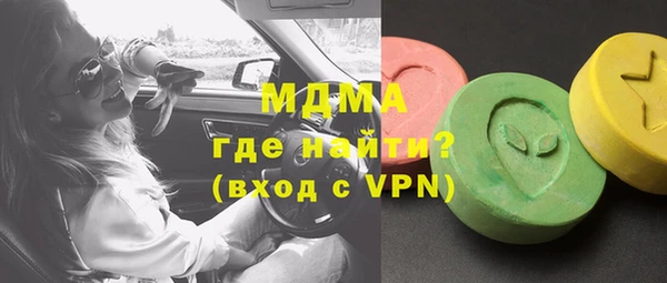мефедрон VHQ Абдулино