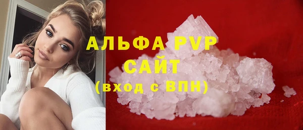 бошки Абаза