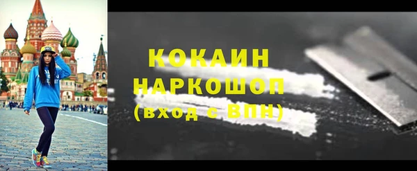 дистиллят марихуана Алексин