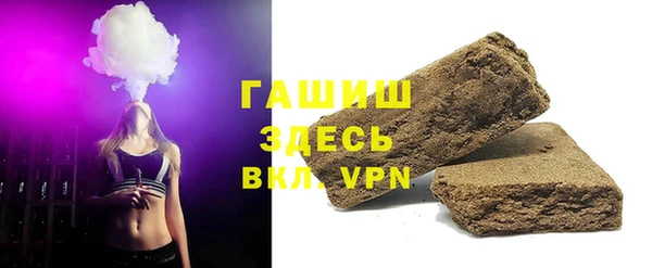 бошки Абаза
