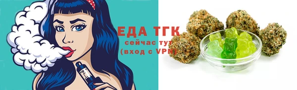мефедрон VHQ Абдулино