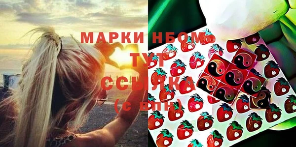марки lsd Абинск