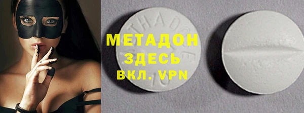 марки lsd Абинск