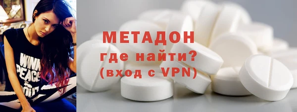 мефедрон VHQ Абдулино