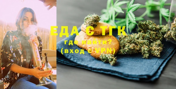 мефедрон VHQ Абдулино