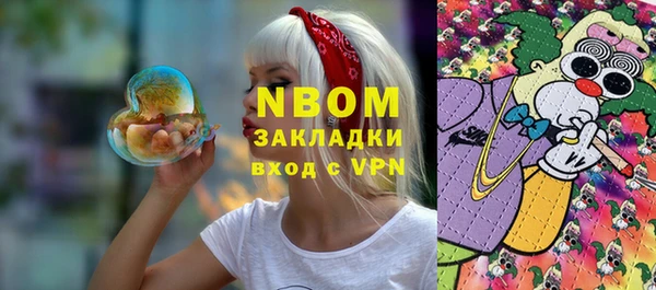 дистиллят марихуана Алексин