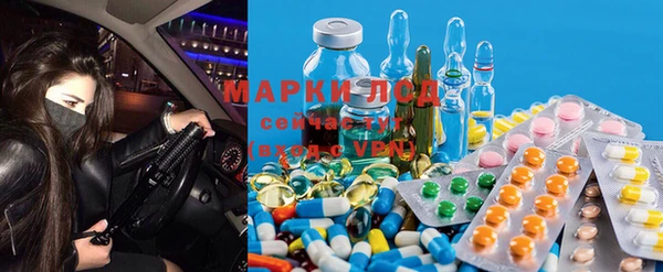 синтетический гашиш Алексеевка