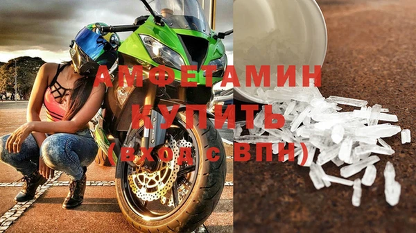 мефедрон VHQ Абдулино
