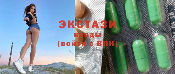 бошки Абаза