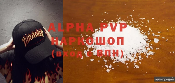 бошки Абаза
