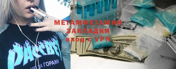 мефедрон VHQ Абдулино