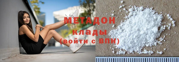 мефедрон VHQ Абдулино