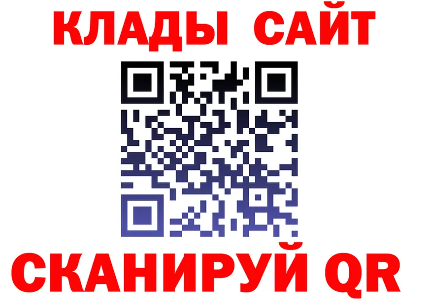 Канабис Bruce Banner зеркало shop блэк спрут Томилино