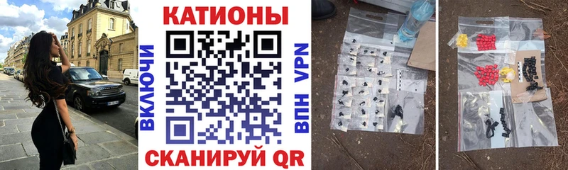 МЕФ VHQ  где купить наркотик  Томилино 