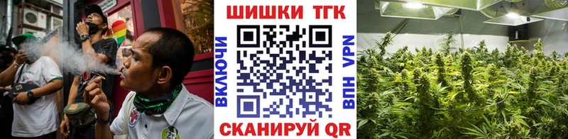 Бошки марихуана ГИДРОПОН  хочу   Томилино 